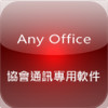 AnyOffice Mobile