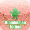 Collection (Kinnikuman Edition)