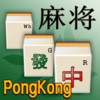 PongKong