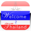 Welcome in Thai