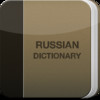 English to Russian Dictionary