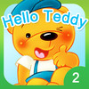 Hello Teddy vol2