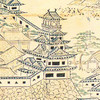 - Unlock Hideyoshi's Secrets - Hizen Nagoya Castle