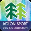 KOLON SPORT 2012 SPRING/SUMMER CATALOG