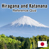 Japanese Hiragana Katakana Reference Quiz