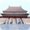 Discover China: Beijing Imperial Palace