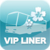 VIPLINER for iPhone