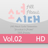 All about Girls' Generation -  Photobook VOL. 2 for iPad