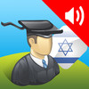 Learn Hebrew - AccelaStudy®