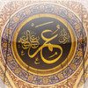 Sayings of Umar(RA)
