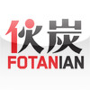 Fotanian
