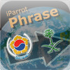 iParrot Phrase Korean-Arabic