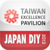 Taiwan Excellence Pavilion at Japan DIY Homecenter Show 2013