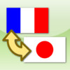 Japanese-French Translator