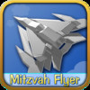 Mitzvah Flyer Game HD
