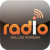 Dallas Korean Radio(DALKORA)