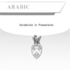 Arabic FSI Language App