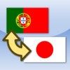 Japanese-Portuguese Translator