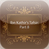 Ibn Kathir's Tafsir: Part 8
