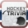 Hockey Trivia - Montreal Canadiens
