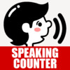Speaking Counter