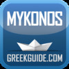 MYKONOS by GreekGuide.com