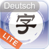 Written Chinese (Schriftzeichen)- Lite Version