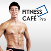 FitnessCafe Pro