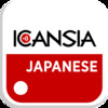 ICANSIA American Accent for Japanese Speakers