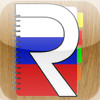 Russian.English - My New Language: Russian App (Revision App)
