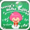 Super Maths Bubble HD