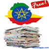 Ethiopia News 1