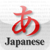 JapaneseSpeakPad