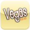 Vegas the App