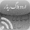 Urdu Blog Reader
