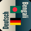 EasyLearning Bengali German Dictionary
