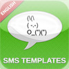 SMS Template (English Version)