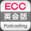 ECC Podcasting