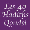 Les 40 Hadiths Qoudsi IPAD