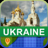Offline Ukraine Map - World Offline Maps
