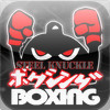 Steel Knuckle Boxing