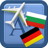 Traveller Dictionary and Phrasebook Bulgarian - German