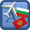 Traveller Dictionary and Phrasebook Bulgarian - Montenegrin