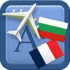Traveller Dictionary and Phrasebook Bulgarian - French