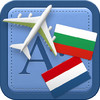 Traveller Dictionary and Phrasebook Bulgarian - Dutch