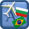 Traveller Dictionary and Phrasebook Bulgarian - Brazilian