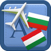 Traveller Dictionary and Phrasebook Bulgarian - Hungarian