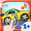 Animated Cars - Baby App (by Happy Touch Kids Games®)