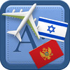 Traveller Dictionary and Phrasebook Hebrew - Montenegrin