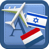 Traveller Dictionary and Phrasebook Hebrew - Dutch